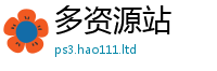 7777788888管家婆老家凤凰便2025年正版资料免费最新版本